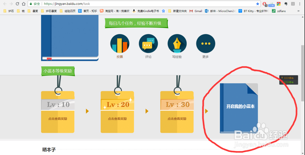 小蓝本任务为经验标注10个标签如何完成？