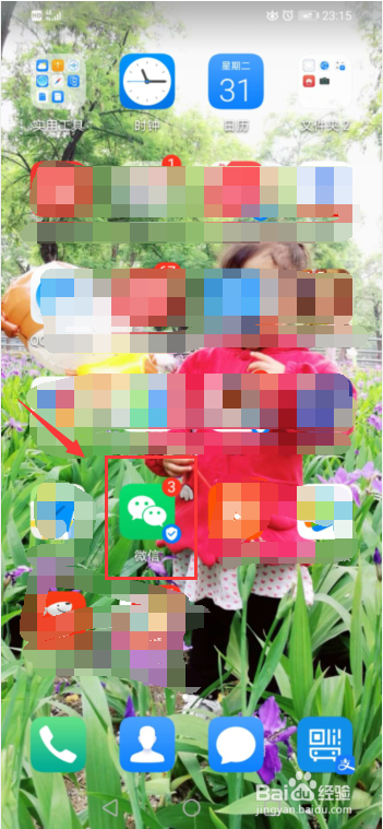 装修被熟人坑了怎么处理