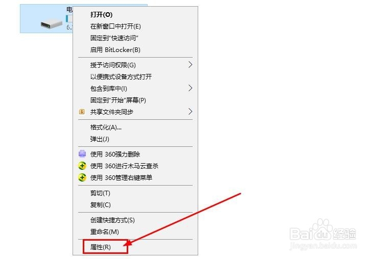 如何去掉磁盘被写保护？