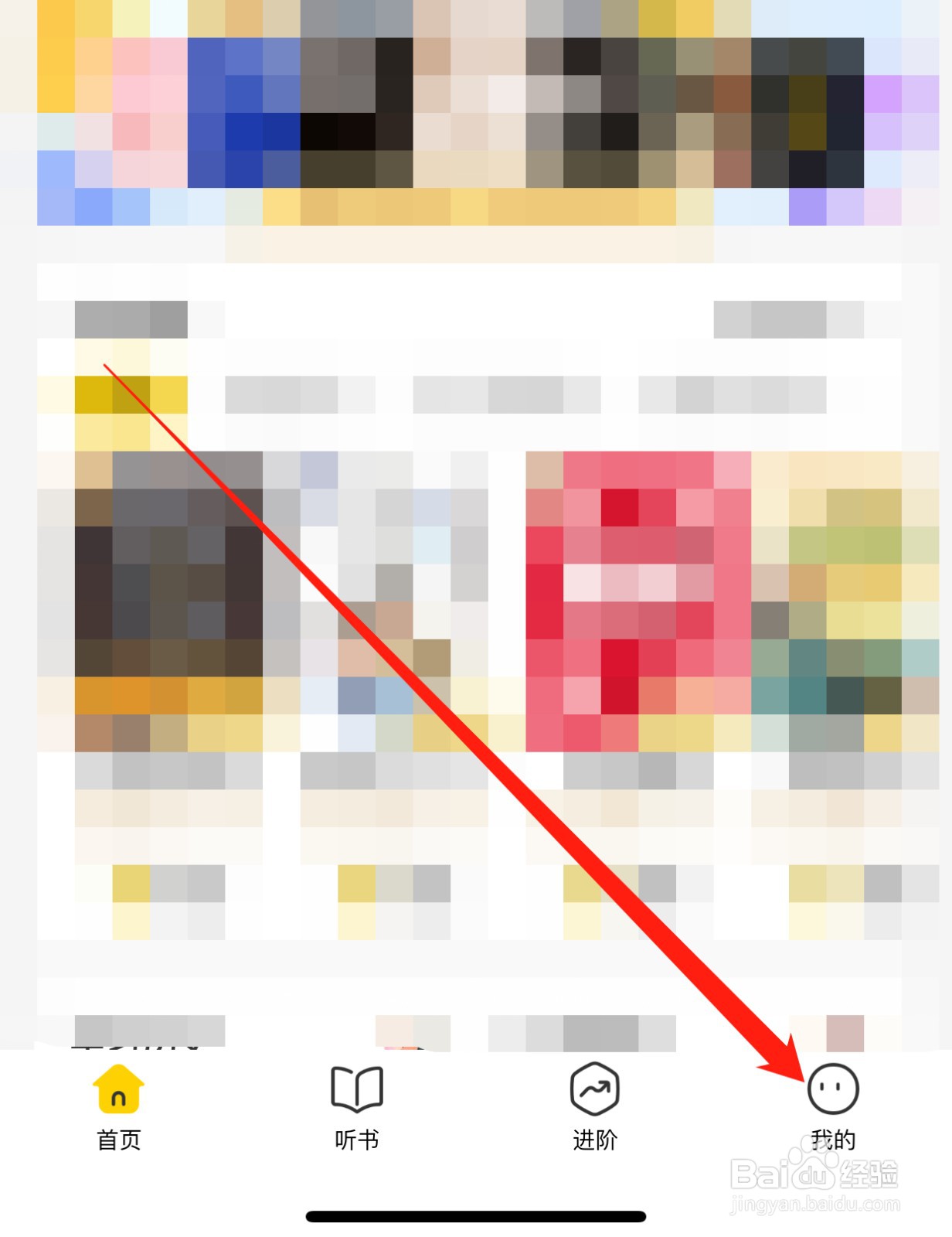 帆书如何查找存储空间管理？