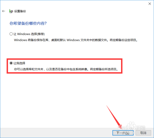 怎么备份电脑磁盘文件 文件服务器资料备份方法