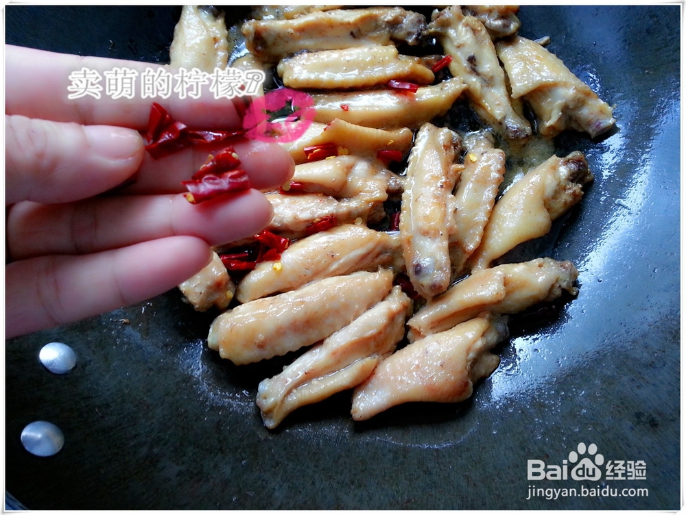 瘦身美食土豆烧鸡翅