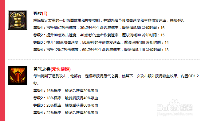 如何玩好军团指挥官