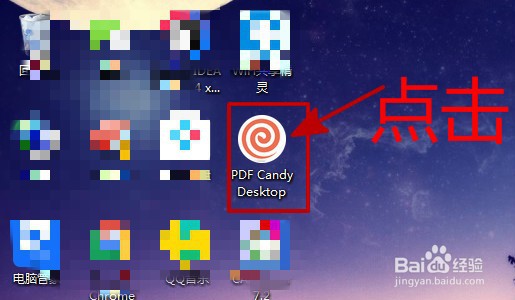 PDF Candy怎样将Word文件转换成PDF