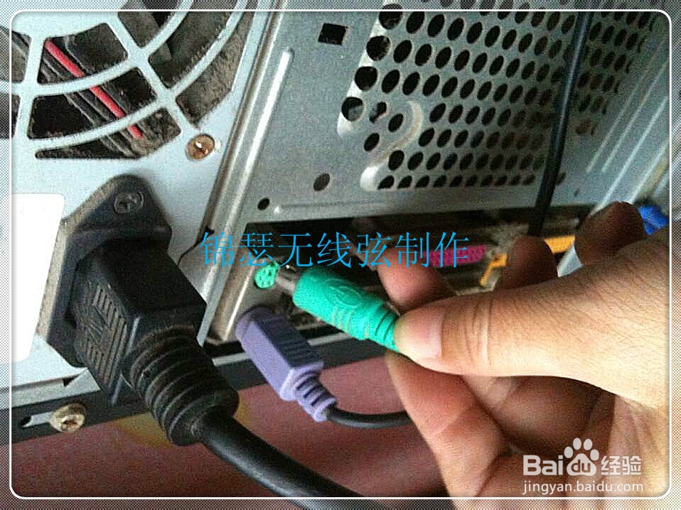 台式电脑的家庭组装