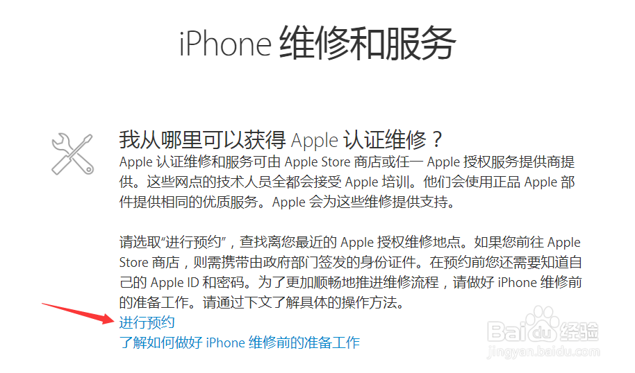 iPhone 6 Plus镜头抖动怎么办