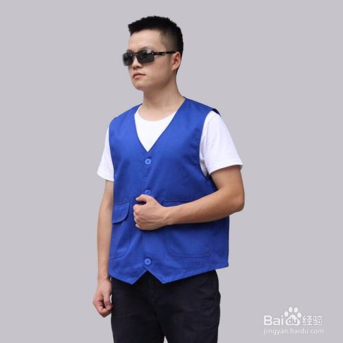 工装马甲如何搭配衣服 百度经验 工装马甲如何搭配衣服 百度经验