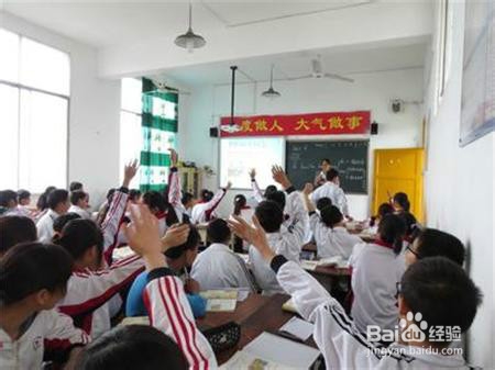 英语课堂教学模式