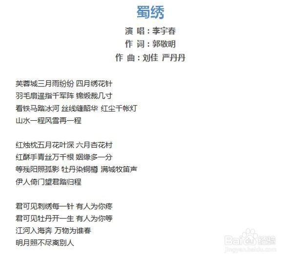 Word文档如何分栏?两栏多栏?