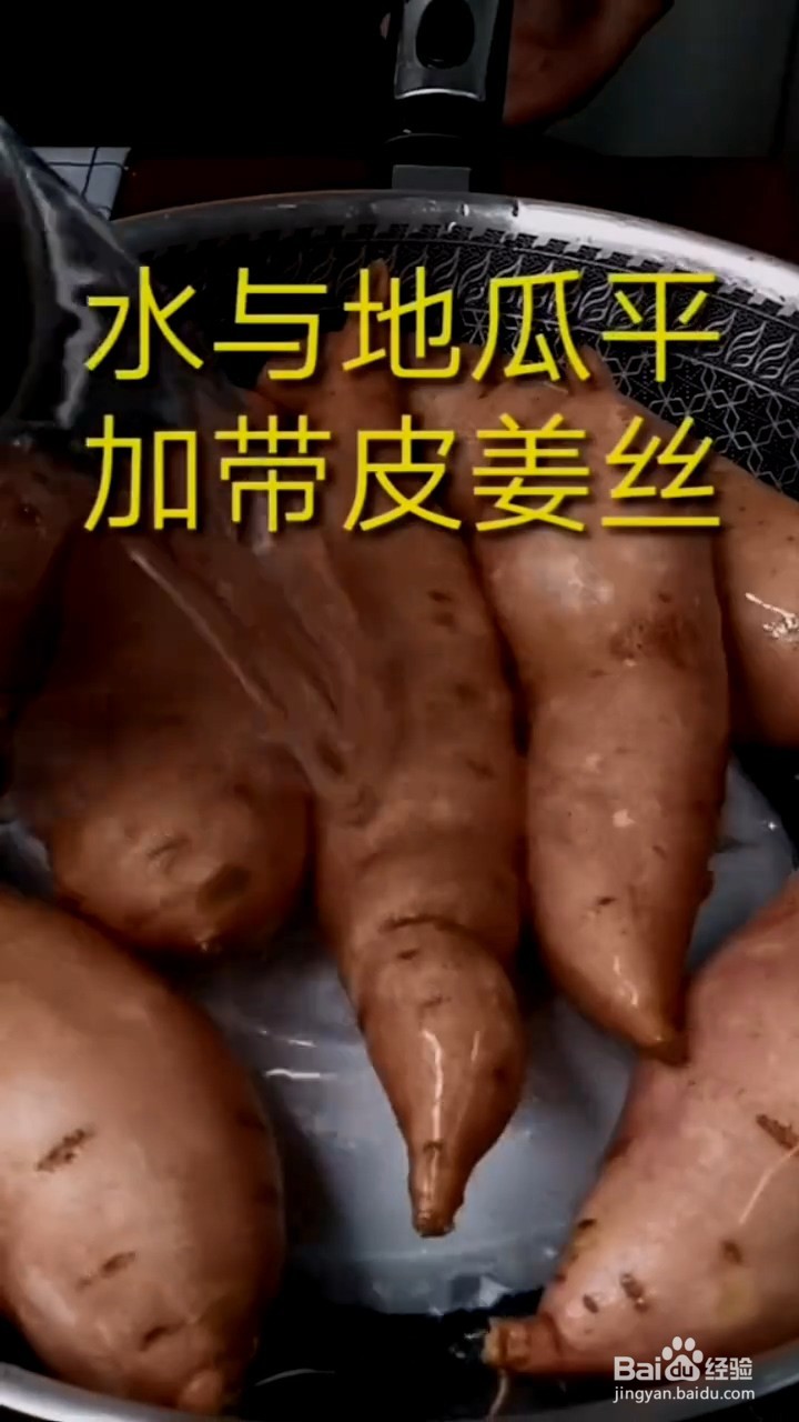 地瓜这样煮出来很好吃