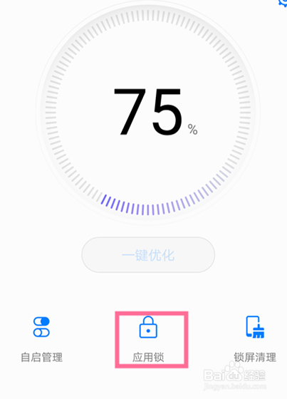 华为手机隐藏的5个实用功能