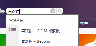 百度音乐怎么下载到电脑 最新