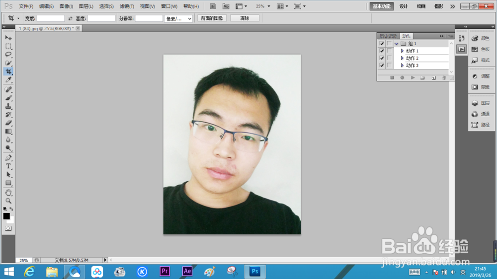 photoshop中怎么设置一寸证件照片？
