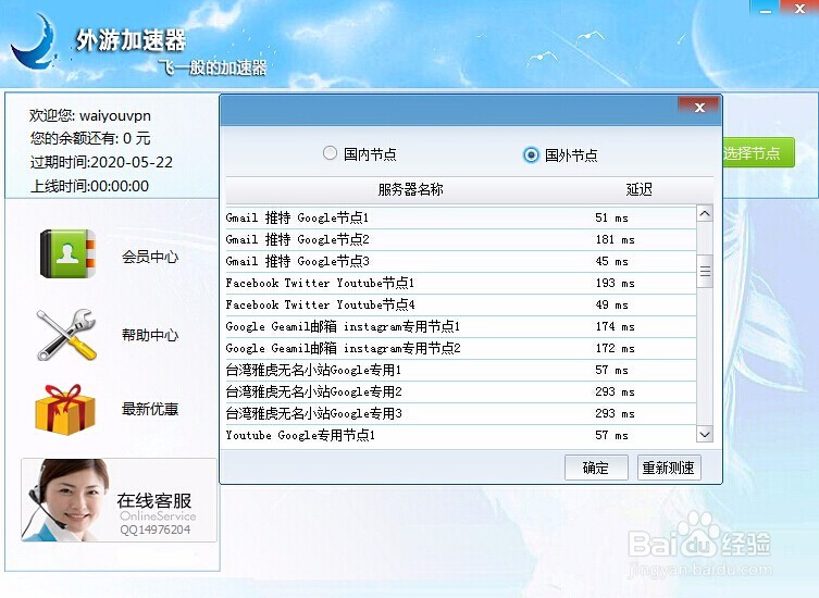 关于Getchu被屏蔽_打开Getchu的方法