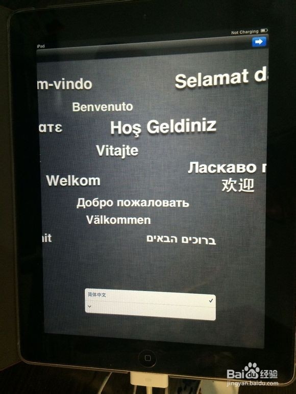 iPad2/iphone4s降级6.1.3（1）