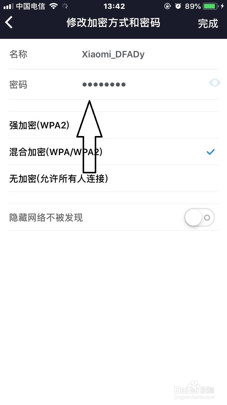 5ghz和2.4ghz怎么设置