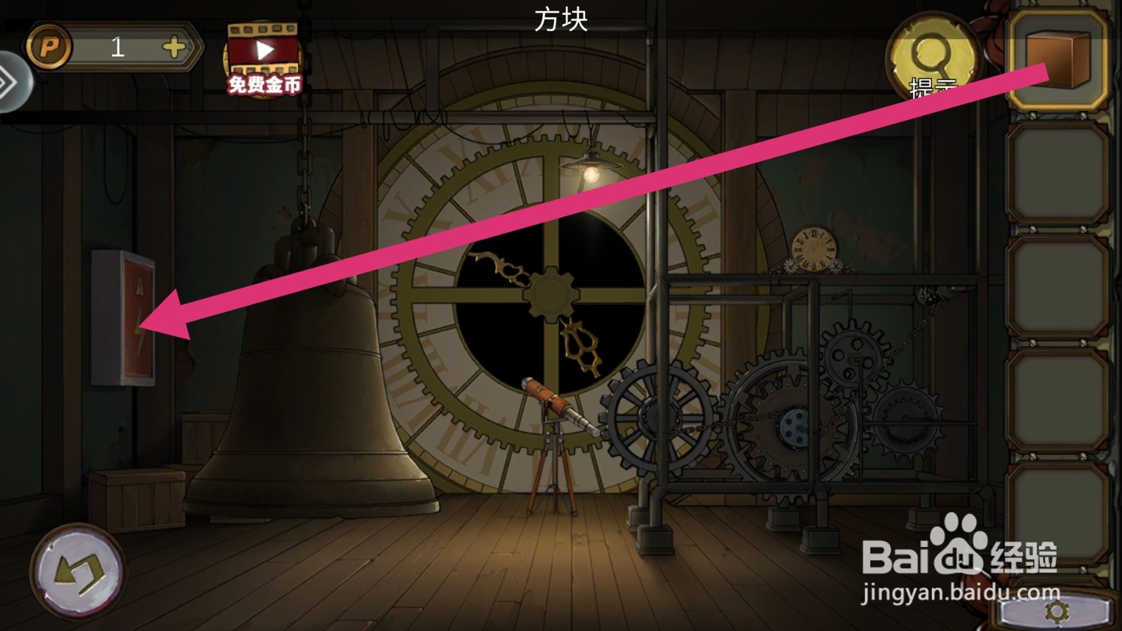 密室逃脱绝境系列10寻梦大作战第三章第八关攻略