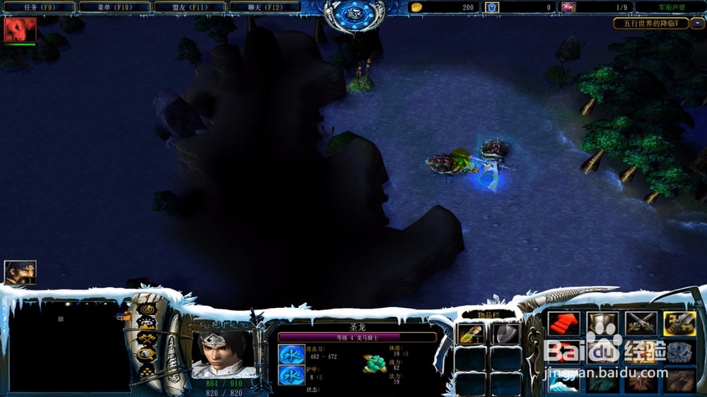 五行世界的降临V人族崛起开局怎么玩