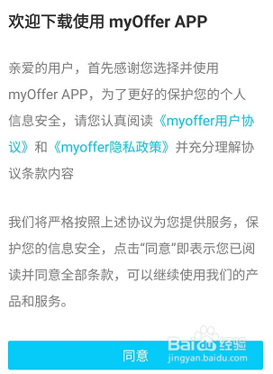 有关雅思提分相关的培训学习如何进行查找