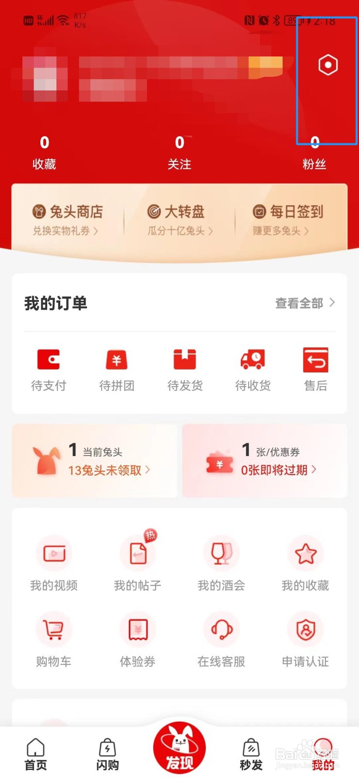酒云网怎么查看版本号
