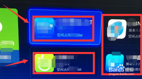 海信电视怎么清理存储空间