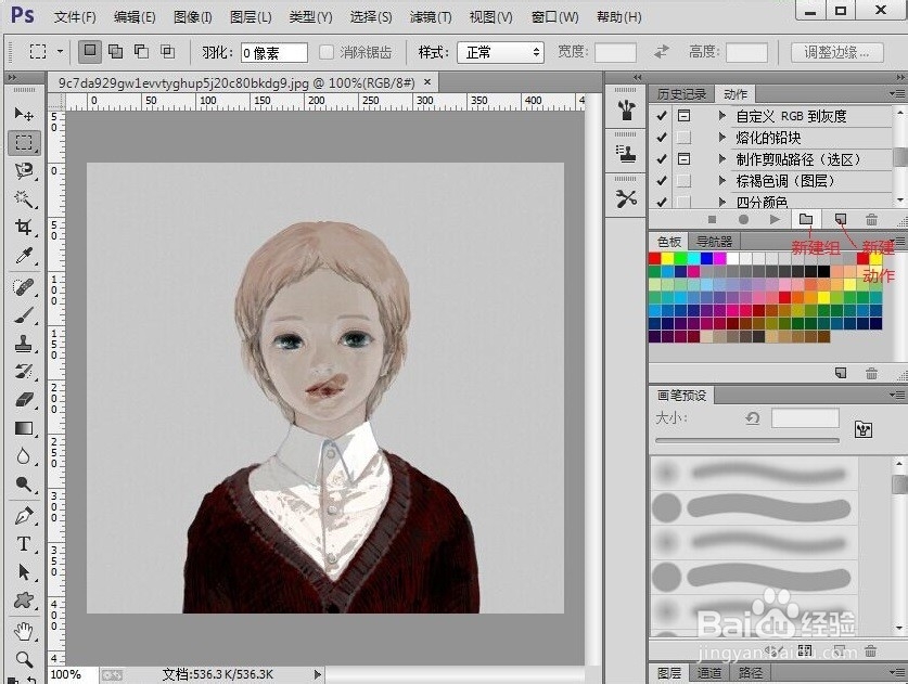 ps中图片的批处理