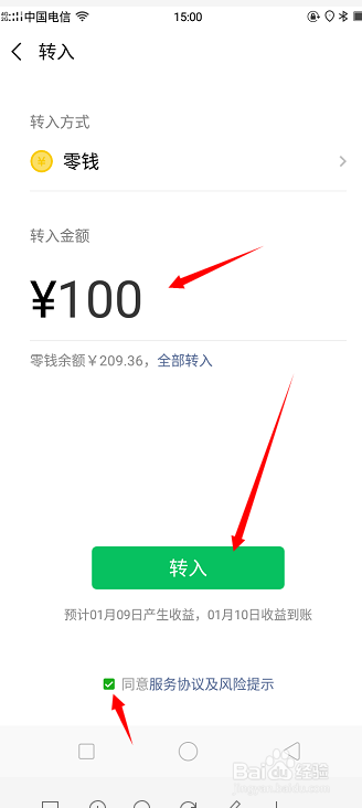 微信怎样赚钱又省时又快？