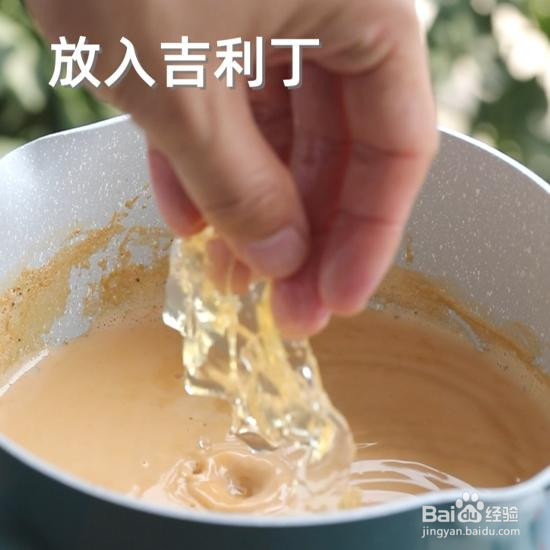 珍珠奶茶冻的做法