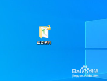 怎么给文件夹加密?文件夹加密怎么设置密码