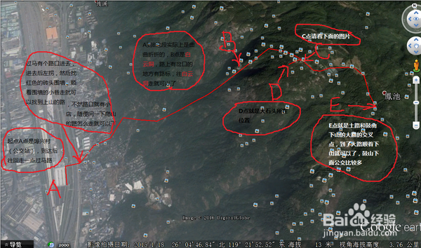 福州户外-值得一去的好地方