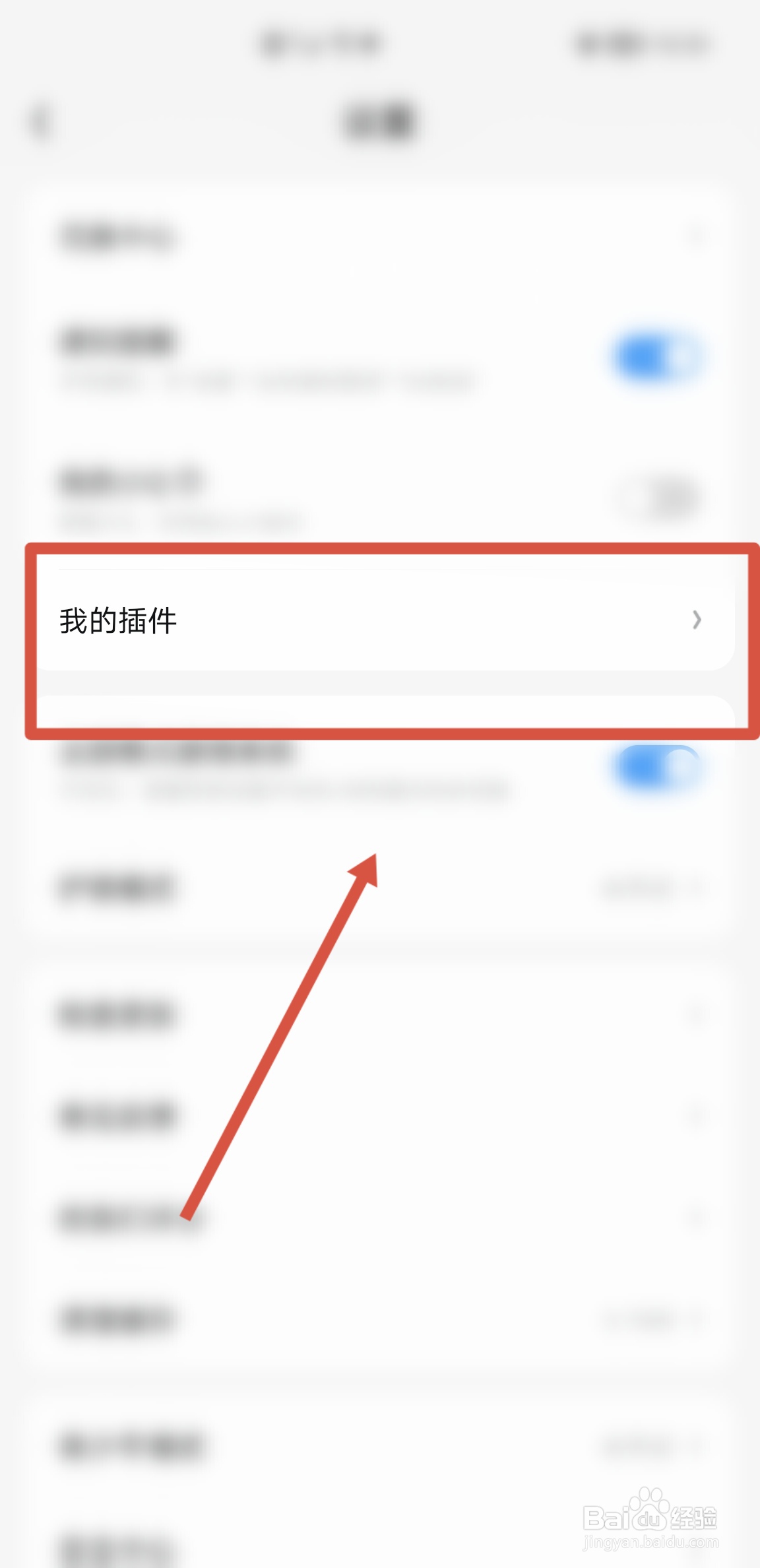 QQ阅读APP怎么安装支持使用PDF格式文件