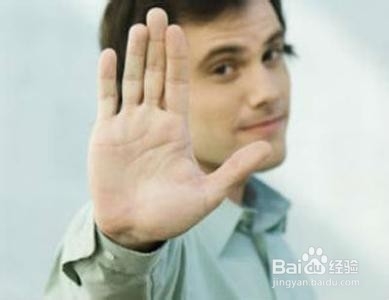 怎样拒绝别人的请求/求助?