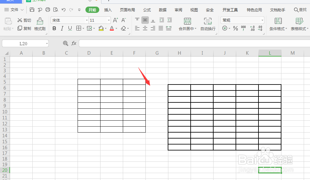 WPS表格文件中如何给表格添加实线方法