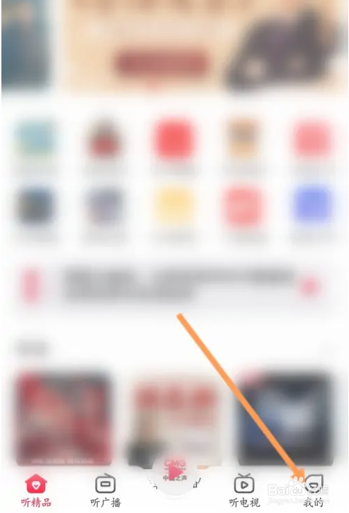 早闻天下事APP账号怎么设置昵称