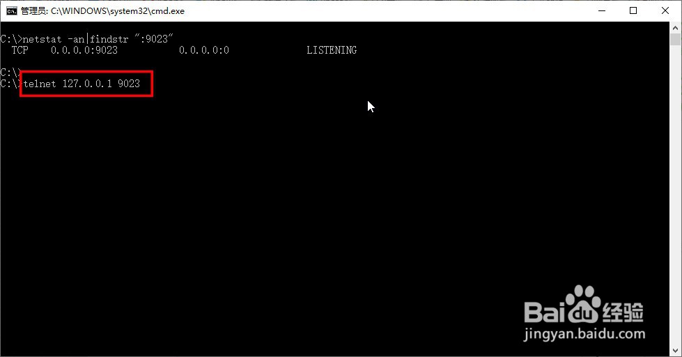 如何使用HK-TELNET-SERVER搭建TELNET服务器