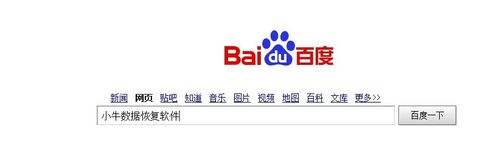 移动硬盘数据恢复