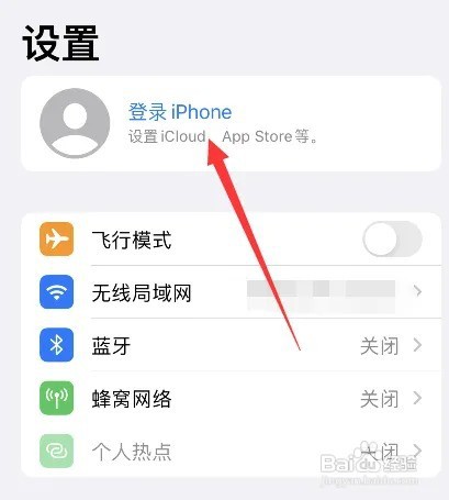 一个苹果手机怎么注册id