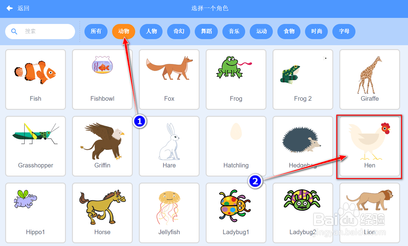 Scratch3.0如何制作母鸡在农场里的场景