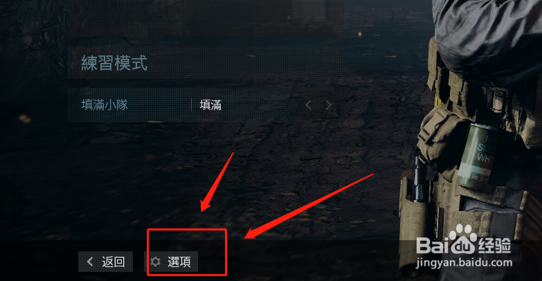使命召唤16战区大逃杀模式画质怎么设置