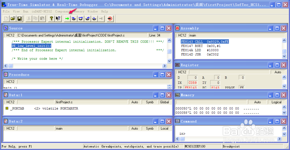 ProcessorExpert | 第一个LED程序