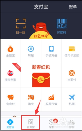 天猫超市优惠券免费领取方法