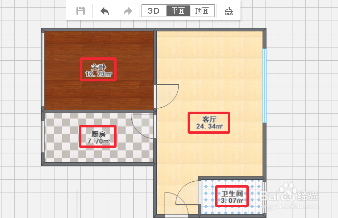 装修设计如何高效应用爱福窝样板间