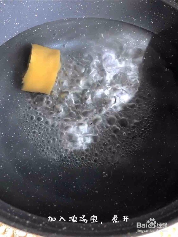 暖冬简易砂锅的做法