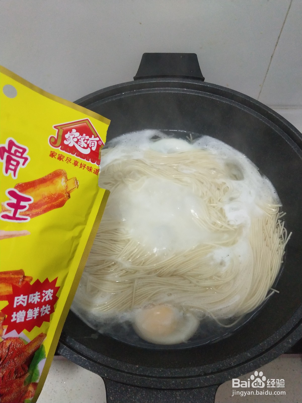 菠菜鸡蛋面怎么做？