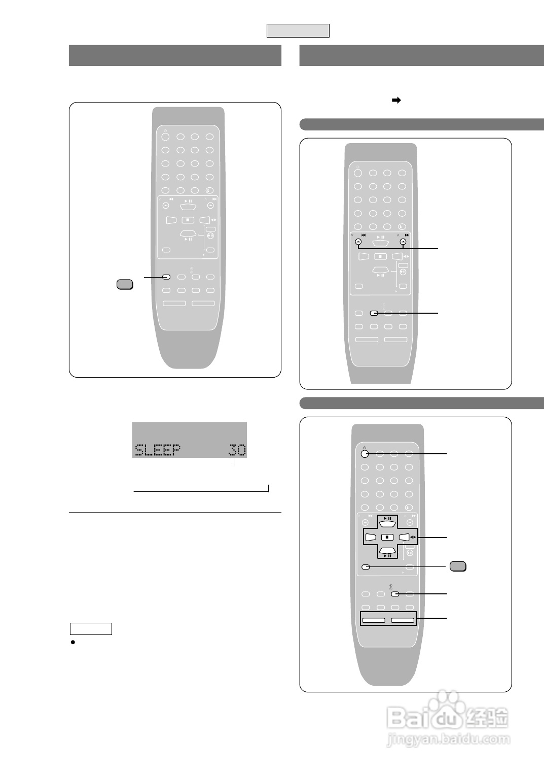 Panasonic SC-PM57MD组合音响使用说明书:[3]