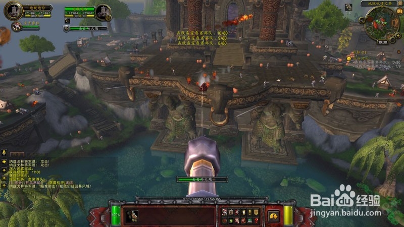 熊猫人怎么去新大陆