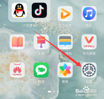 华为freebuds 3如何连接新设备？