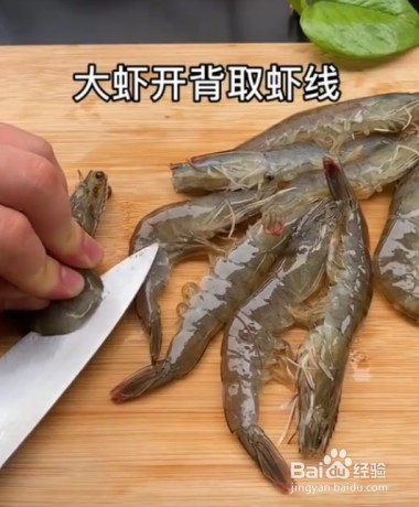 怎么做鲜香的油焖大虾