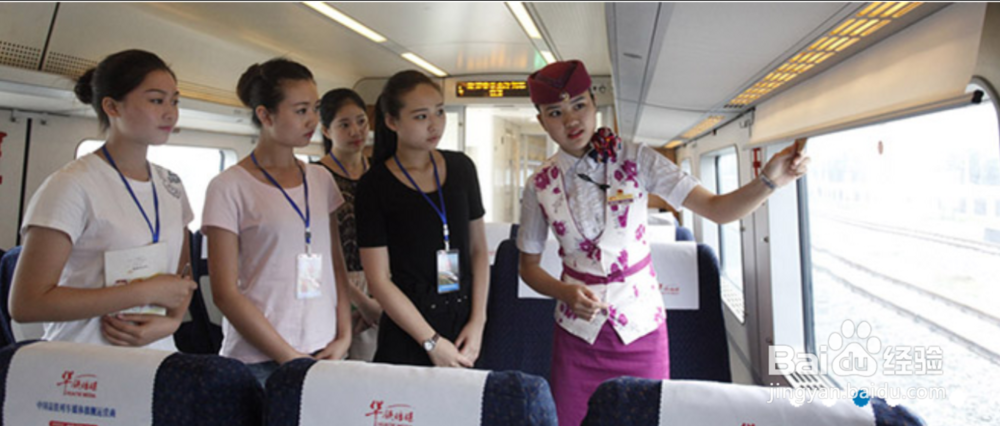 铁路院校学生面试铁路局攻略。