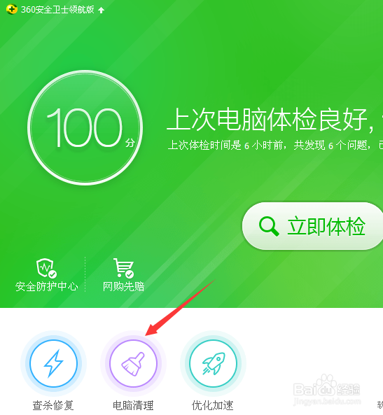 电脑很卡怎么办